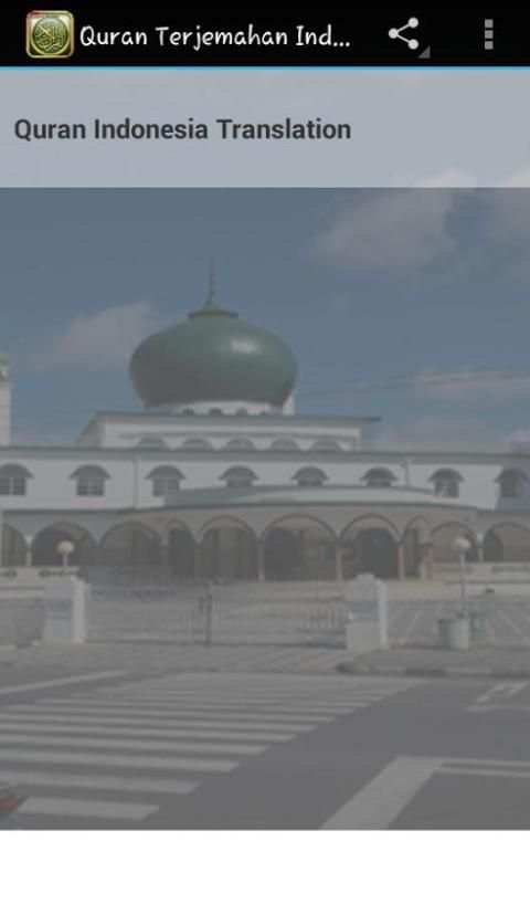 Quran Terjemahan Indonesia screenshot 5