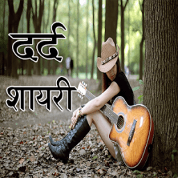 Dard Shayari आइकन