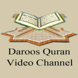 Ramadhan Daroos Qur'an 