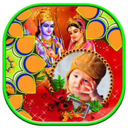 ikon Jai Sri Ram Photo Frames