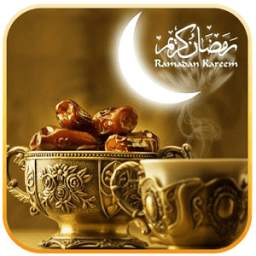 صور عن شهر رمضان 2.0