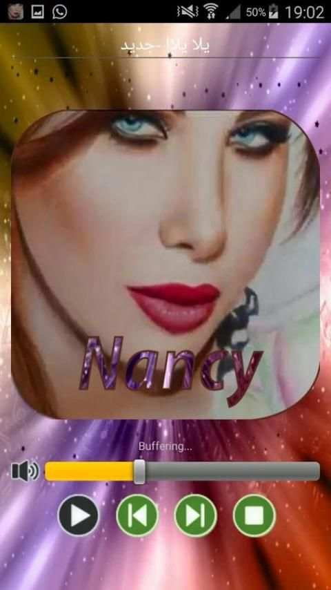 أغاني نانسي عجرم screenshot 3