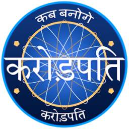 KBC-Hindi 1.02