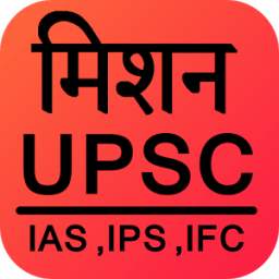UPSC IAS IPS in hindi