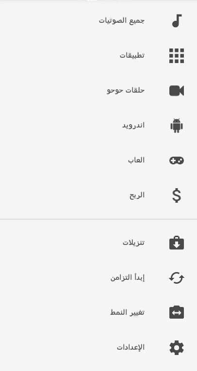 حوحو للمعلوميات screenshot 1