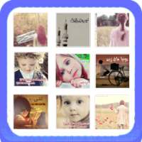 صور واتس اب روعه حالات واتس اب on 9Apps