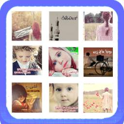 Arabic Swar 1.4