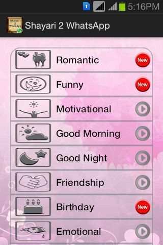 Shayari To WhatsApp screenshot 4