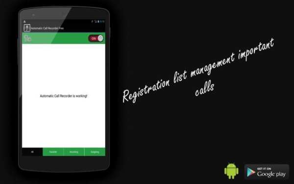 Automatic Call Recorder Free screenshot 3