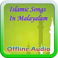Islamic Songs In Malayalam on 9Apps