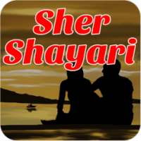Sher O Shayari