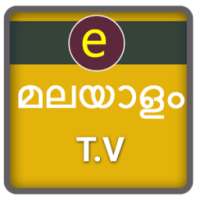 E-Malayalam Live TV HD on 9Apps
