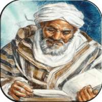 أمثلة مغربية شعبية بدون أنترنت on 9Apps