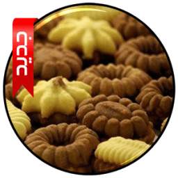 مخبوزات العيد بالصور 2.0