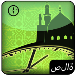 Prayer Timer Free icon
