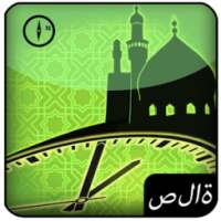 Prayer Timer Free on 9Apps