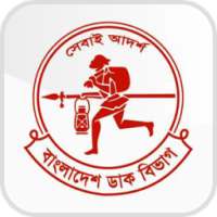 BD Post Office - Official apps