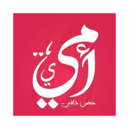 صور كلمات جميلة عن الام أيقونة