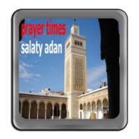 أوقات الصلاة salaty