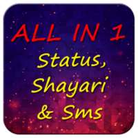 Status Shayri Sms