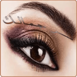 وصفات الجمال سر جمالك icon