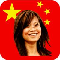 Talk Chinese (Free)