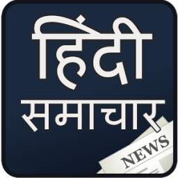 Hindi News - Hindi NewsPapers