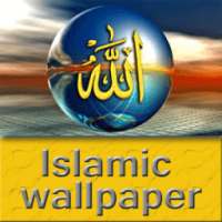 Islamic wallpaper HD