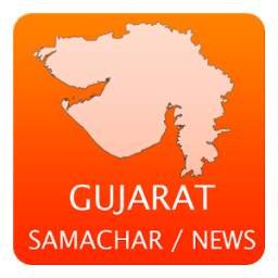 Gujarat Samachar/News in Gujarati 1.1