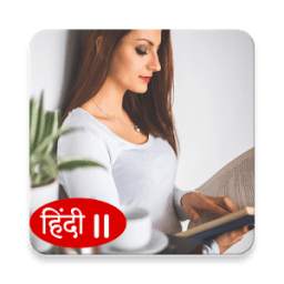 GK book in Hindi (II)