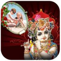 Krishna Photo Frame जन्मास्टमी