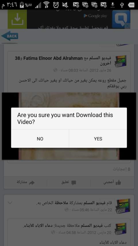 Video Downloader FaceB Video screenshot 4