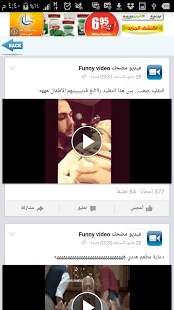 Video Downloader FaceB Video screenshot 5