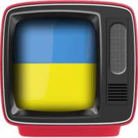 TV Ukraine All Channels