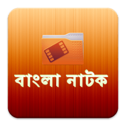Bangla Natok icon