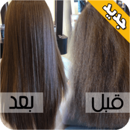 ikon وصفات لترطيب الشعر