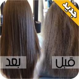 وصفات لترطيب الشعر 2.0