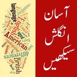 Asan English Sekhein icon