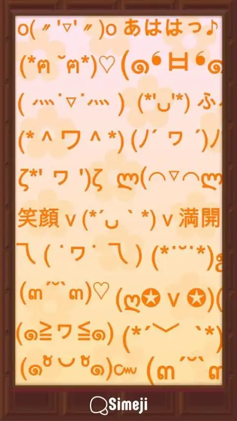 Smile Kaomoji Apk Download 21 Free 9apps Smile Kaomoji Apk Download 21 Free 9apps