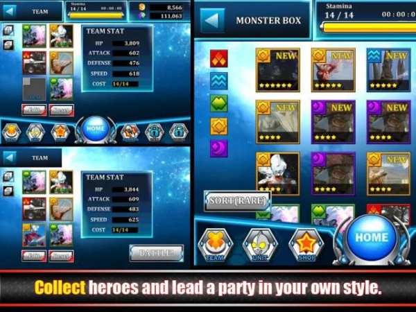 Ultraman Battle Online screenshot 4