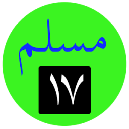 Muslim Calendar أيقونة