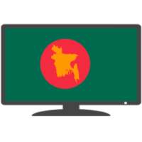 Bangladesh TV Channels Free