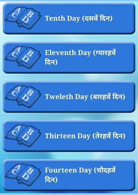 English Learn in 30 days 4 تصوير الشاشة