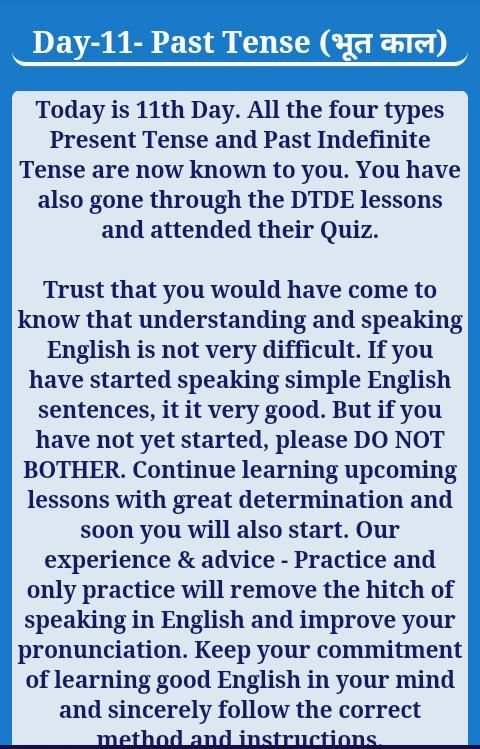 English Learn in 30 days 3 تصوير الشاشة