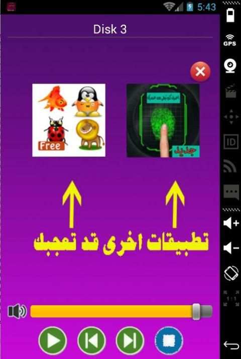 منوعات اغاني الزمن الجميل screenshot 6