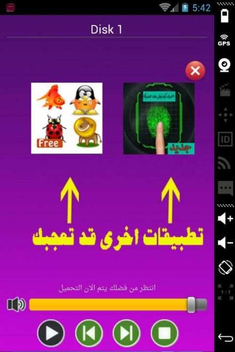 منوعات اغاني الزمن الجميل screenshot 1
