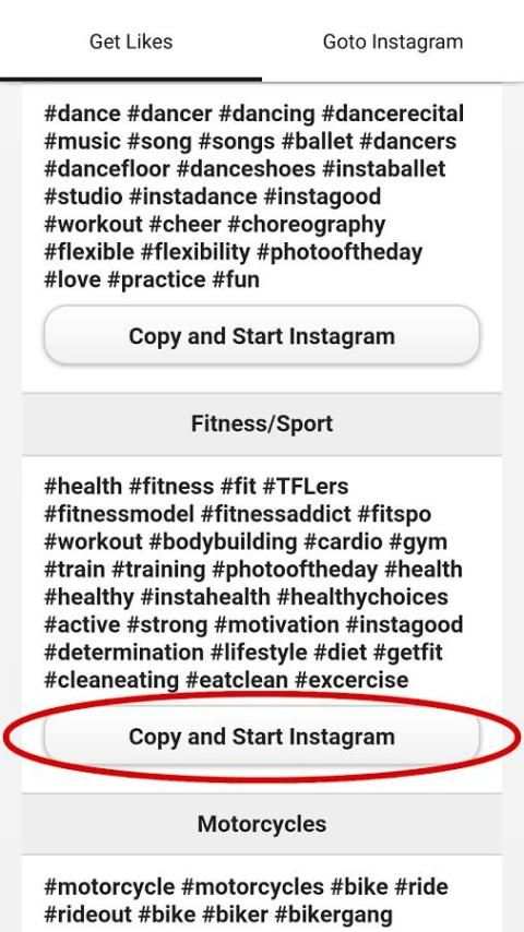 Get Views For Instagram screenshot 4
