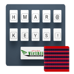 Hmar Keyboard v3 иконка