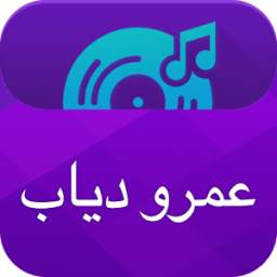 Amr Diab 1.0