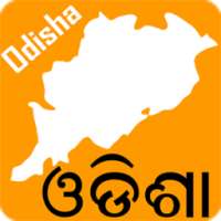 Odisha on 9Apps